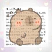 ヒメ日記 2026/04/28 01:20 投稿 なぎさ 電車ごっこ