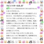 ヒメ日記 2026/04/28 02:00 投稿 なぎさ 電車ごっこ
