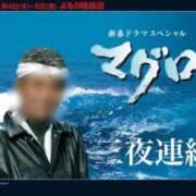 ヒメ日記 2026/04/29 02:50 投稿 なぎさ 電車ごっこ