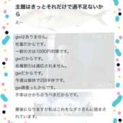ヒメ日記 2026/05/12 20:10 投稿 なぎさ 電車ごっこ