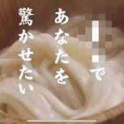 ヒメ日記 2026/05/26 17:50 投稿 なぎさ 電車ごっこ