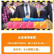 なぎさ 金曜日といえば…？ 電車ごっこ
