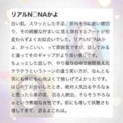 ヒメ日記 2026/06/03 20:20 投稿 なぎさ 電車ごっこ