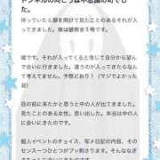 ヒメ日記 2026/06/06 21:10 投稿 なぎさ 電車ごっこ