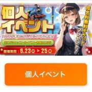 ヒメ日記 2026/06/22 22:20 投稿 なぎさ 電車ごっこ
