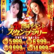 ヒメ日記 2026/01/23 13:53 投稿 レイカ ドMな奥さん 十三店