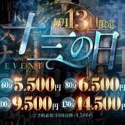 ヒメ日記 2026/02/13 10:03 投稿 レイカ ドMな奥さん 十三店