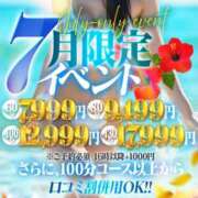ヒメ日記 2026/07/02 08:58 投稿 レイカ ドMな奥さん 十三店