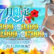 ヒメ日記 2026/07/04 18:01 投稿 レイカ ドMな奥さん 十三店