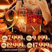 レイカ 🍀受け付け開始🍀 ドMな奥さん 十三店