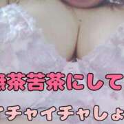 レイカ 🍀受け付け開始だよ🍀 ドMな奥さん 十三店