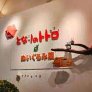 ヒメ日記 2025/12/18 13:42 投稿 綾瀬こはく 西川口風俗ド淫乱ンド