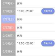 ヒメ日記 2026/02/12 19:05 投稿 ののか 丸妻 池袋店