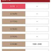 ヒメ日記 2026/02/15 15:14 投稿 ののか 丸妻 池袋店