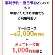 ヒメ日記 2026/02/16 19:05 投稿 ののか 丸妻 池袋店