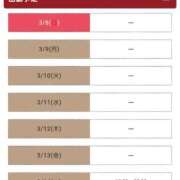 ヒメ日記 2026/03/08 18:14 投稿 ののか 丸妻 池袋店