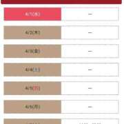 ヒメ日記 2026/04/01 10:54 投稿 ののか 丸妻 池袋店