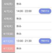 ヒメ日記 2026/04/01 13:18 投稿 ののか 丸妻 池袋店