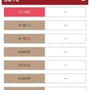 ヒメ日記 2026/04/17 20:12 投稿 ののか 丸妻 池袋店