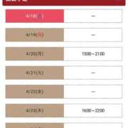 ヒメ日記 2026/04/18 18:08 投稿 ののか 丸妻 池袋店