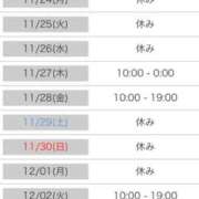 ヒメ日記 2025/11/22 14:02 投稿 みらい 小田原人妻城