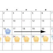 ヒメ日記 2026/02/20 12:00 投稿 こはる 東京巨乳デリヘル おっぱいマート