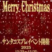 ヒメ日記 2025/12/18 18:00 投稿 ふあ 世界のあんぷり亭 日暮里店