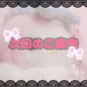 ヒメ日記 2025/11/14 12:22 投稿 のあ ぽっちゃり巨乳素人専門店ぷにめろ池袋店