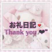 ヒメ日記 2025/11/14 13:32 投稿 のあ ぽっちゃり巨乳素人専門店ぷにめろ池袋店