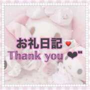 ヒメ日記 2025/11/15 15:42 投稿 のあ ぽっちゃり巨乳素人専門店ぷにめろ池袋店