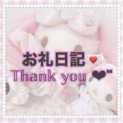 ヒメ日記 2025/11/21 18:22 投稿 のあ ぽっちゃり巨乳素人専門店ぷにめろ池袋店