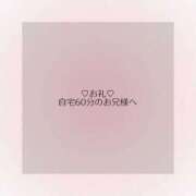 ヒメ日記 2025/11/09 01:16 投稿 柳沢 なこ Canx2 谷九日本橋店