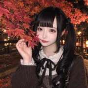 ヒメ日記 2026/09/12 09:38 投稿 もえ 吉祥寺 添い寝女子