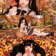 ヒメ日記 2026/09/12 15:27 投稿 もえ 吉祥寺 添い寝女子