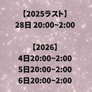 ヒメ日記 2025/12/28 12:06 投稿 美蘭/みらん クラブバレンタイン神戸西店