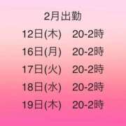 ヒメ日記 2026/02/11 21:36 投稿 美蘭/みらん クラブバレンタイン神戸西店