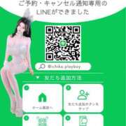 ヒメ日記 2025/11/09 22:44 投稿 萌木 Versailles