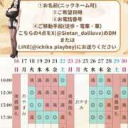 ヒメ日記 2025/11/13 14:32 投稿 萌木 Versailles