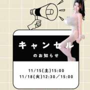 ヒメ日記 2025/11/13 16:57 投稿 萌木 Versailles