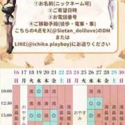 ヒメ日記 2025/11/14 23:57 投稿 萌木 Versailles