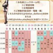 ヒメ日記 2025/11/17 14:51 投稿 萌木 Versailles