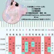 ヒメ日記 2025/11/25 20:21 投稿 萌木 Versailles