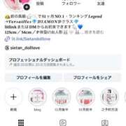 ヒメ日記 2025/12/01 20:41 投稿 萌木 Versailles