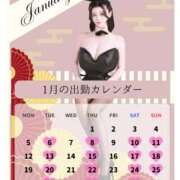 萌木 🤍🐇1月の出勤カレンダーのお知らせ🐇🤍 Versailles