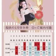 ヒメ日記 2025/12/10 23:04 投稿 萌木 Versailles