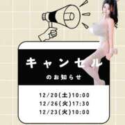 ヒメ日記 2025/12/11 11:21 投稿 萌木 Versailles