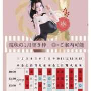 ヒメ日記 2025/12/22 13:31 投稿 萌木 Versailles