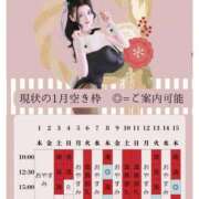 ヒメ日記 2025/12/28 07:41 投稿 萌木 Versailles