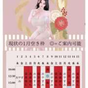 ヒメ日記 2026/01/03 09:34 投稿 萌木 Versailles