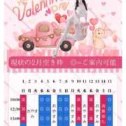 ヒメ日記 2026/01/14 15:01 投稿 萌木 Versailles